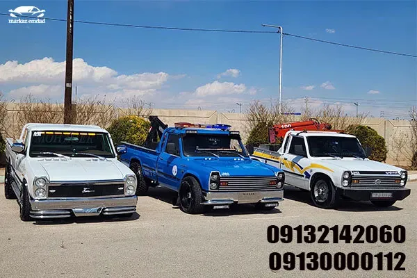 کفی خودروبر اصفهان - خودروبر اصفهان